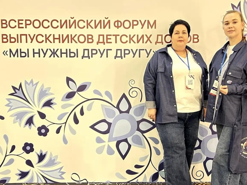 Представители Читинского центра помощи детям принимают участие во Всероссийском форуме выпускников детских домов